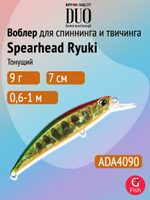 Воблер DUO Spearhead Ryuki 70 S, ANI4010 Pearl Ayu