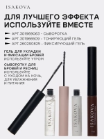 Очищающий и увлажняющий мусс для лица, бровей и ресниц