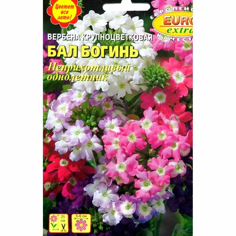 Вербена Бал богинь смесь 0,05г (АэлитаЭкстра)
