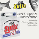 Флюорокарбоновая леска Super 21 Fluorocarbon 0,16 мм 1 шт