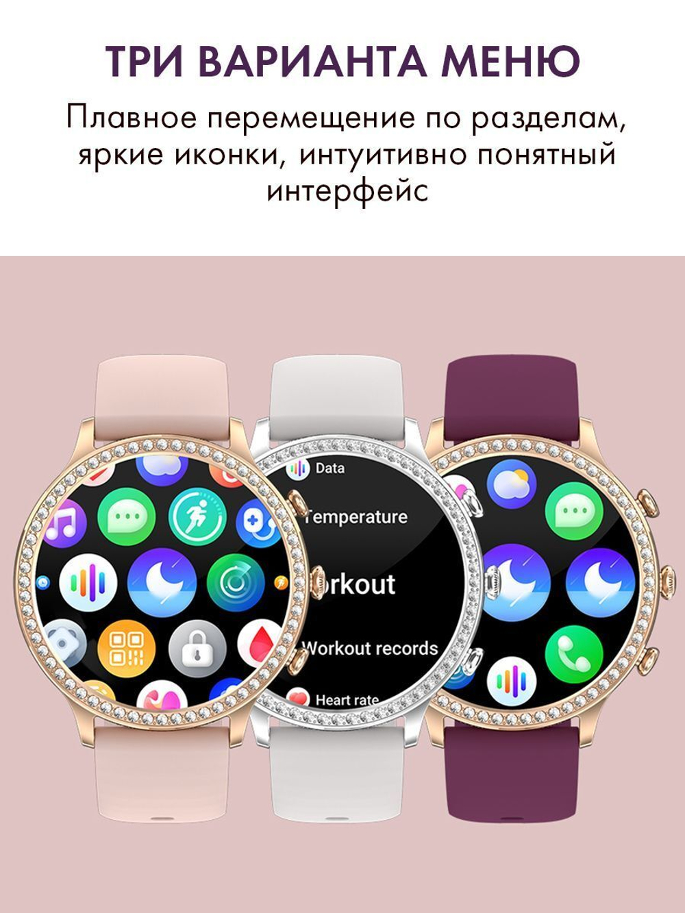 Смарт часы PARASMART Venera i70 (миланский браслет, серебристый)