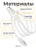 Кабель Type-C to Lightning Gurdini Silicone Data Cable 20V/3A 60W 1m (LED) белый