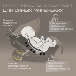 Коляска-автолюлька Bubago Mirco бежевый