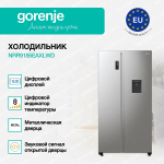 Отдельностоящий холодильник Gorenje NRR9185EAXLWD