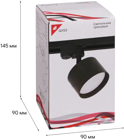 Трековый светильник 53006-9.3-001LD GX53 BK Reluce