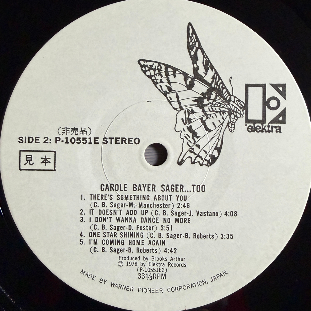 Carole Bayer Sager ‎– ...Too (Япония 1978г.) Promo