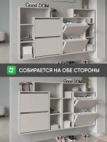 Обувница-тумба кашемир в прихожую ВДОХНОВЕНИЕ-12