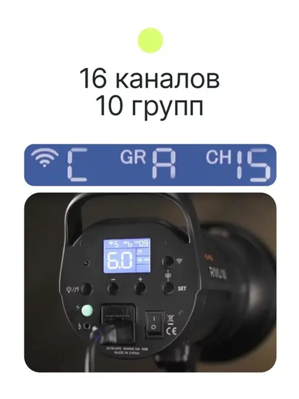 Вспышка студийная Raylab Rossa RS-300