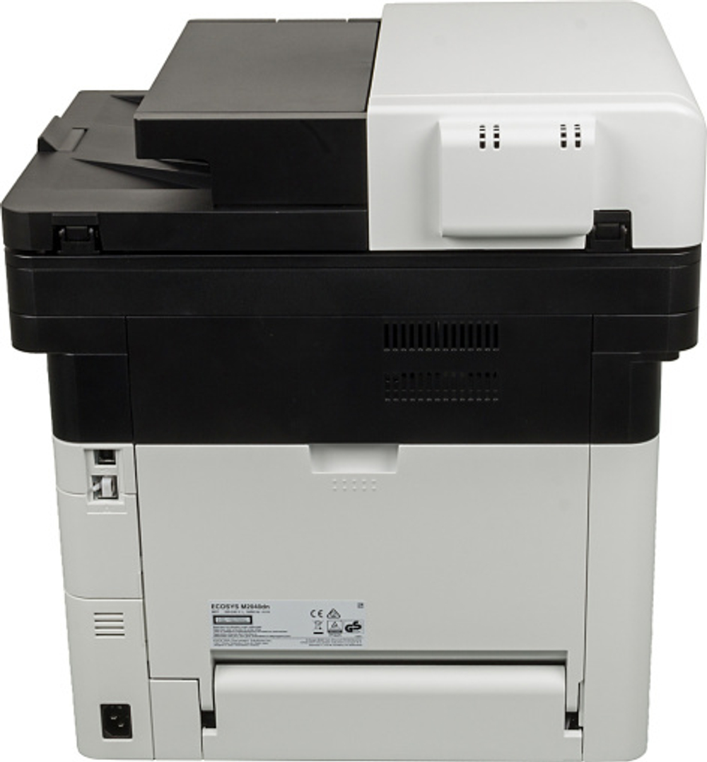 МФУ лазерное черно-белое Kyocera M2040dn (Азия)