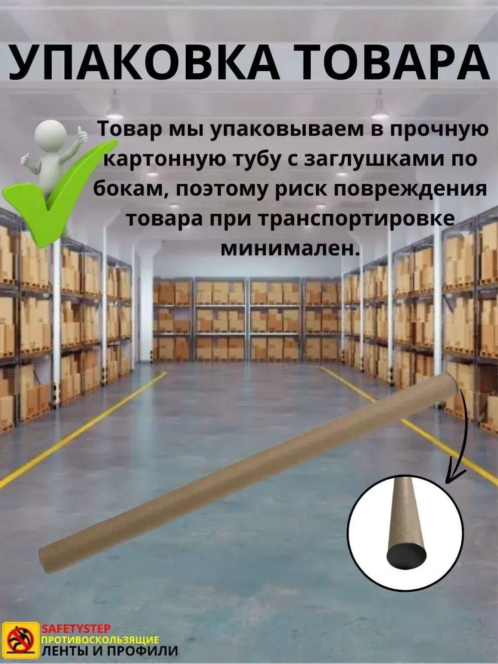 Т-образный алюминиевый профиль 40мм,Т-40, длина 0.9м, 5 штук