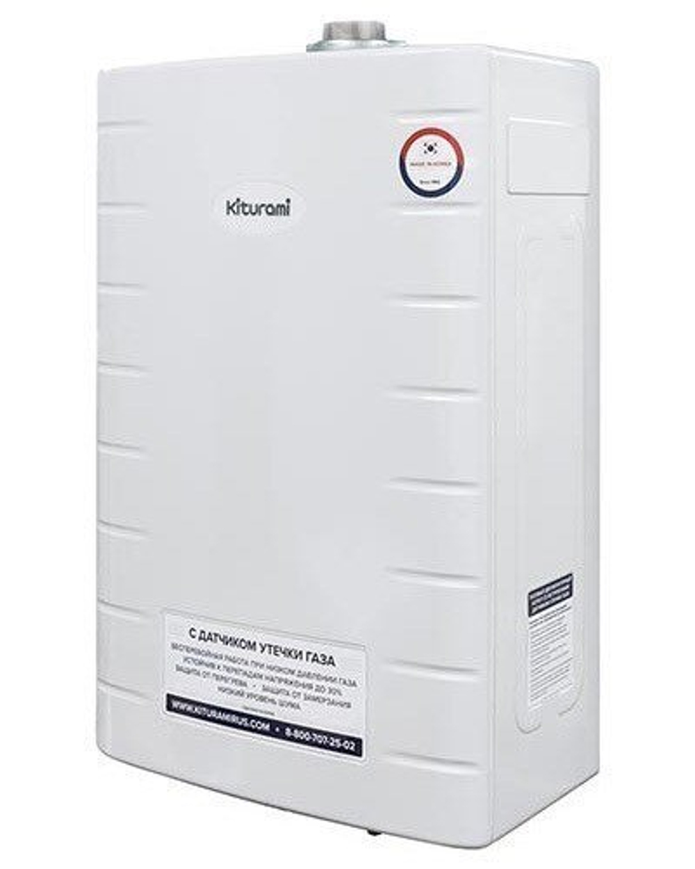 Настенный газовый котел Kiturami World Alpha 10