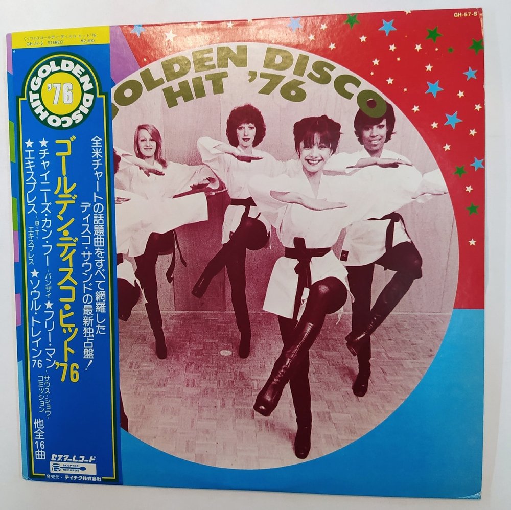 Golden Disco Hit 76 Japan
