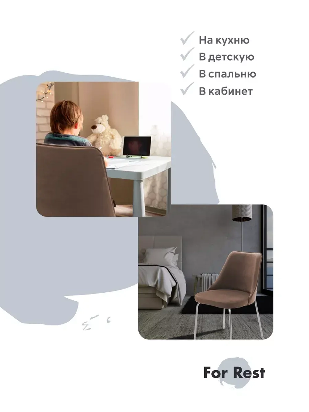 Стул "Флорес" 2 шт. Антивандальная ткань, Серебряные ножки