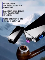 Электронная зажигалка для курения