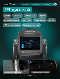 BRONZE GYM X800M Эллиптический эргометр