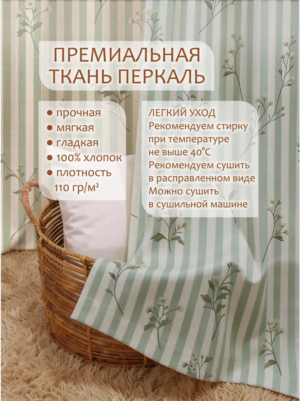 Штора тканевая на кухню, для спальни 150х214 1шт