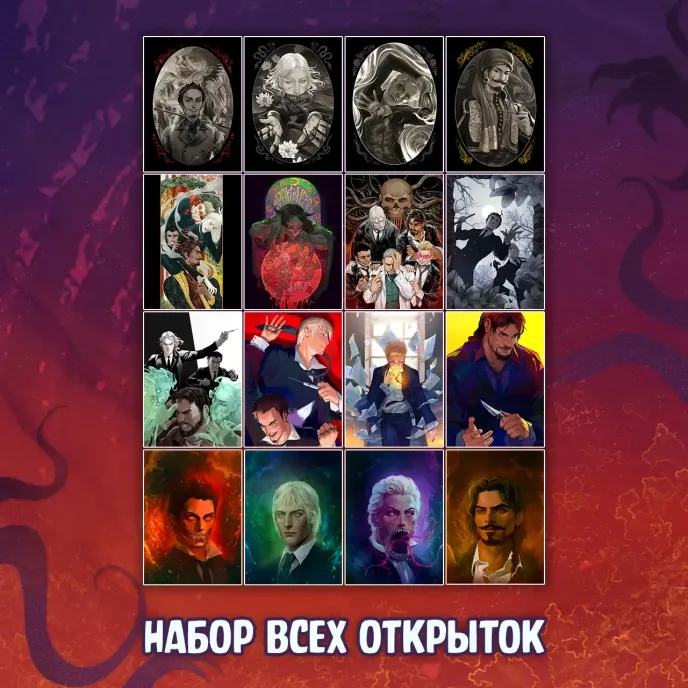 Реки Краудфандинг