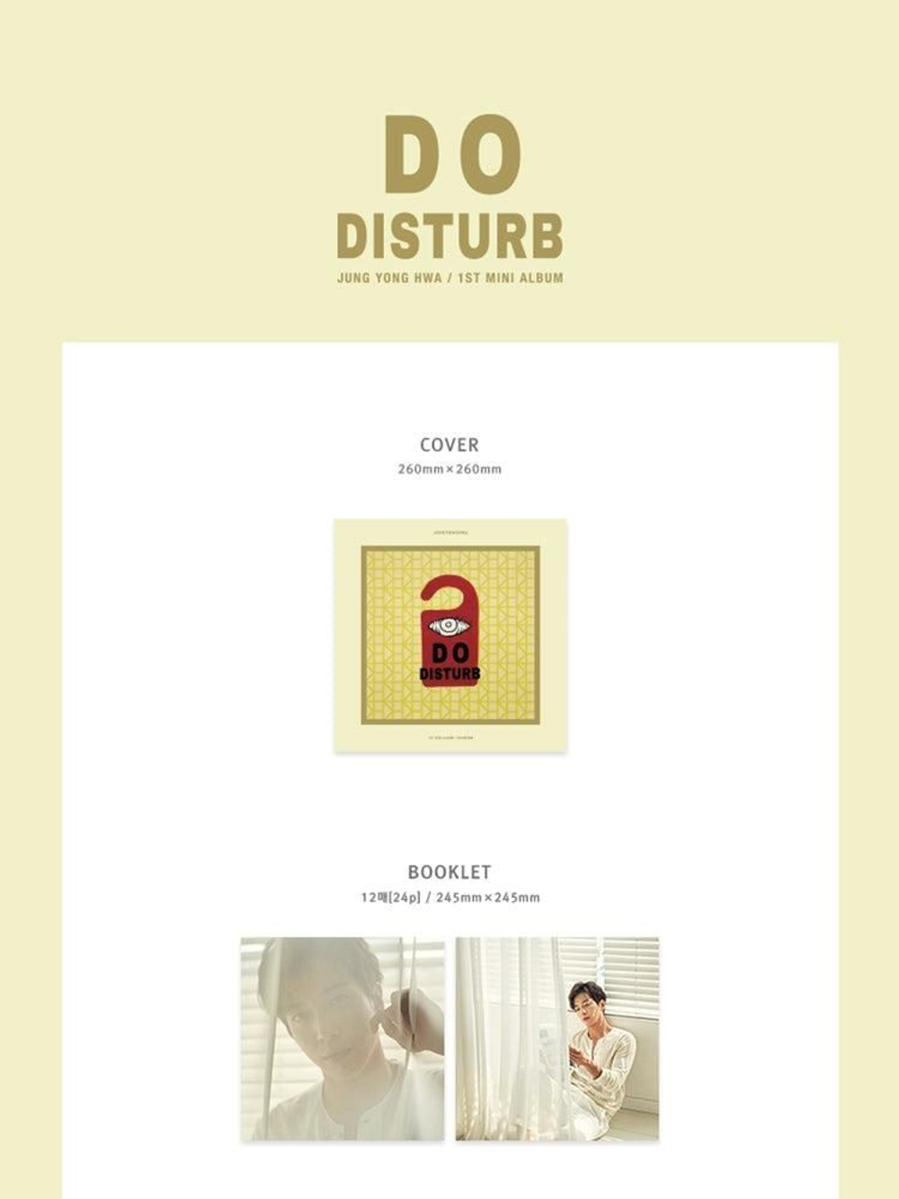 Альбом Jung Yonghwa (CNBlue) - Do Disturb 1st Mini Album SPECIAL Version