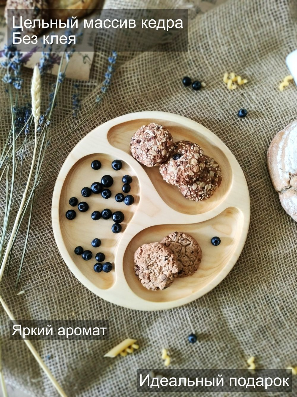 Менажница деревянная сервировочная из кедра для подачи MG292