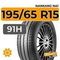 Nankang NA1 195/65 R15 91H