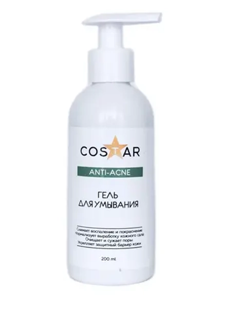 Гель для умывания ANTI ACNE, ТМ COSTAR