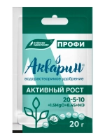 Удобрение Акварин "Активный рост" (10шт. по 20гр)