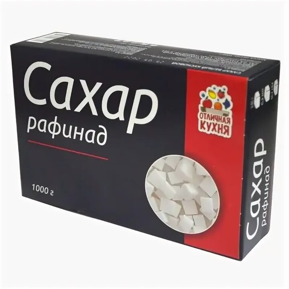 Сахар рафинад 1кг*20 ГОСТ Отличная Кухня