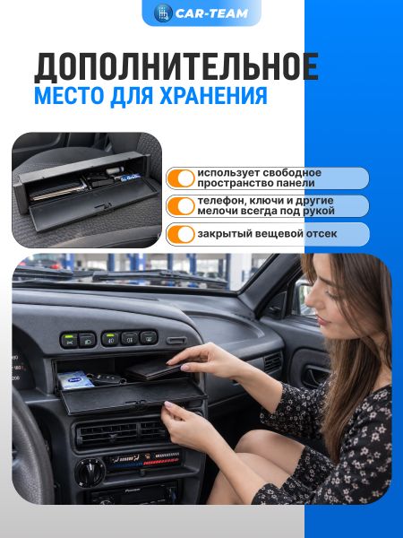 Бардачок вместо бортового компьютера на ВАЗ 2108-09, 2113-14-15