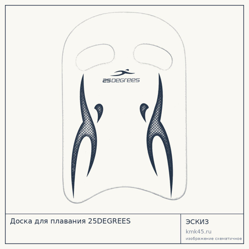 Доска для плавания 25DEGREES — от 950 ₽