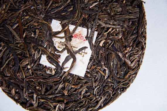 Herbata Shen Pu'erh 2023 (Lao Shi To) 200g
