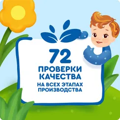 Пюре Агуша Яблоко-банан-клубника-киви с 8 мес 90 г