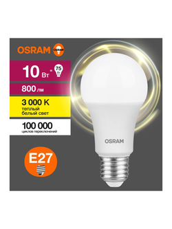 Лампа светодиодная LED Value LVCLA75 10SW/830 10Вт грушевидная матовая E27 230В 10х1 RU OSRAM 4058075578821