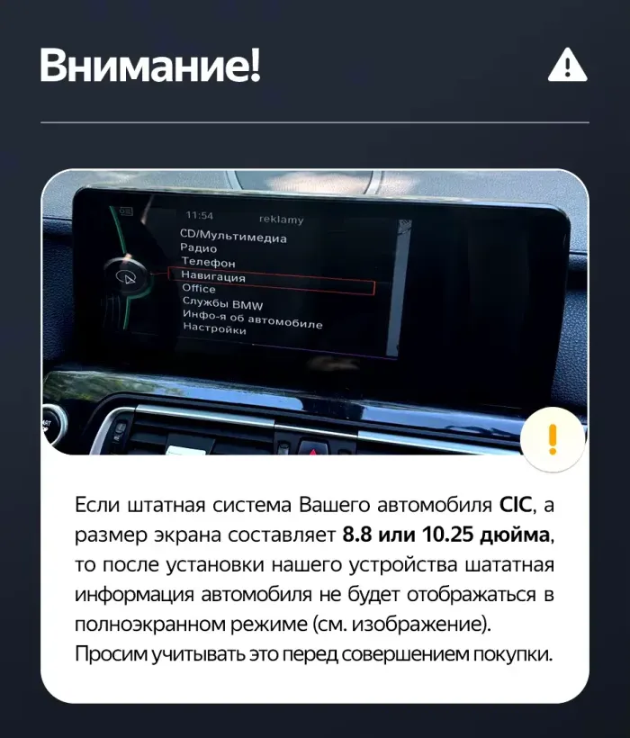 Магнитола для BMW X5 E70 и BMW X6 E71 2009-2014 (CIC) - Teyes LUX ONE монитор 12.3" на Android 10, Быстрая, CarPlay, 4G SIM-слот