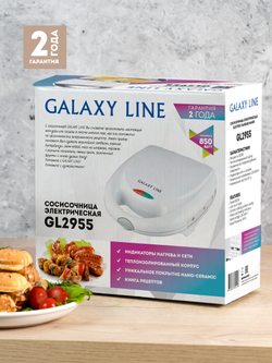 Сосисочница электрическая GALAXY LINE GL2955 (NANO-CERAMIC)