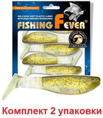 Мягкая приманка риппер FishingFever 7,5cm, 6,9g,2 уп по 5 шт