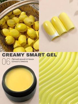 CREAMY GEL 06 15 ml Navi