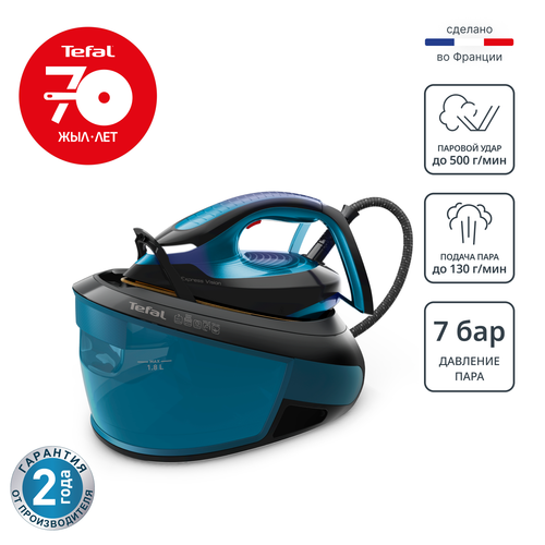 Парогенератор Tefal Express Vision SV8151E0