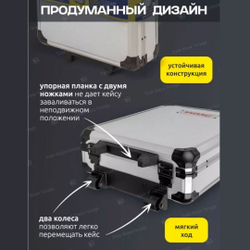 Набор инструментов 186пр. 1/4''1/2''(6-гр.) (4-30мм) ''Дорожный кейс'' WMC TOOLS WMC-WMC186