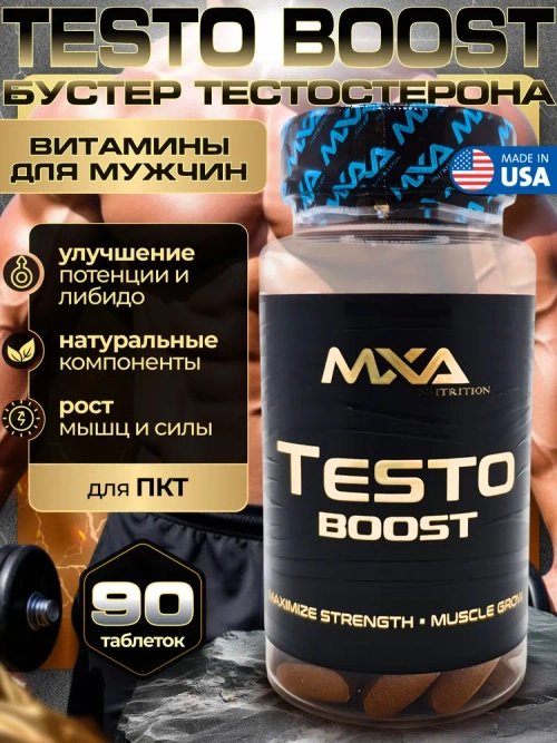 Testo Boost