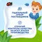 Пюре Агуша Говядина с 6 мес 80 г