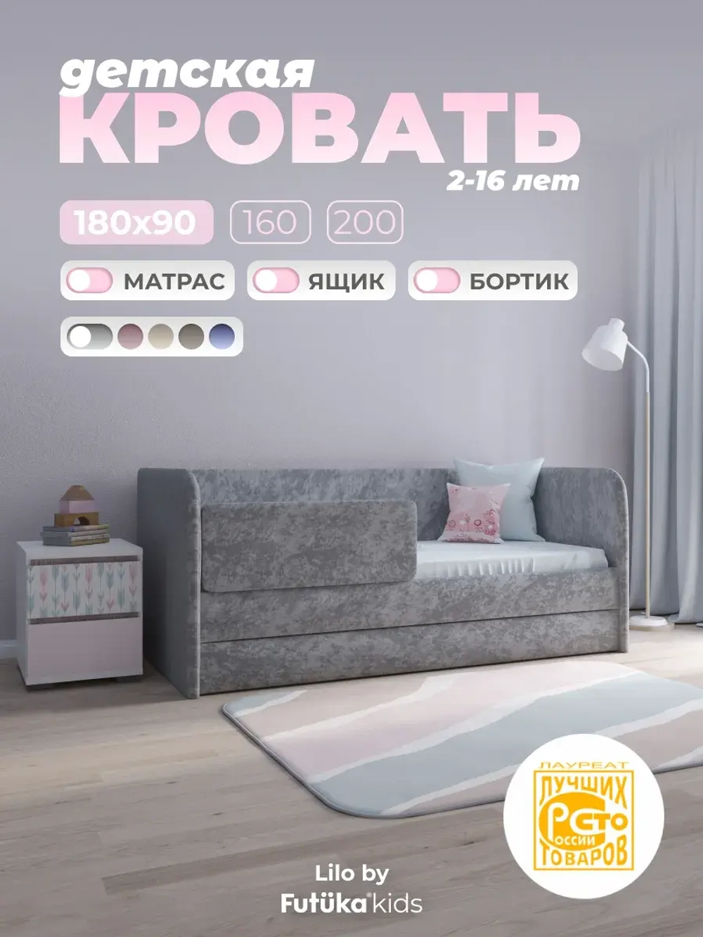 Диван - кровать Лило 180х90 см ткань Небби