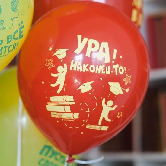 Набор воздушных шаров "Спасибо Школе!", 30см, 25шт.