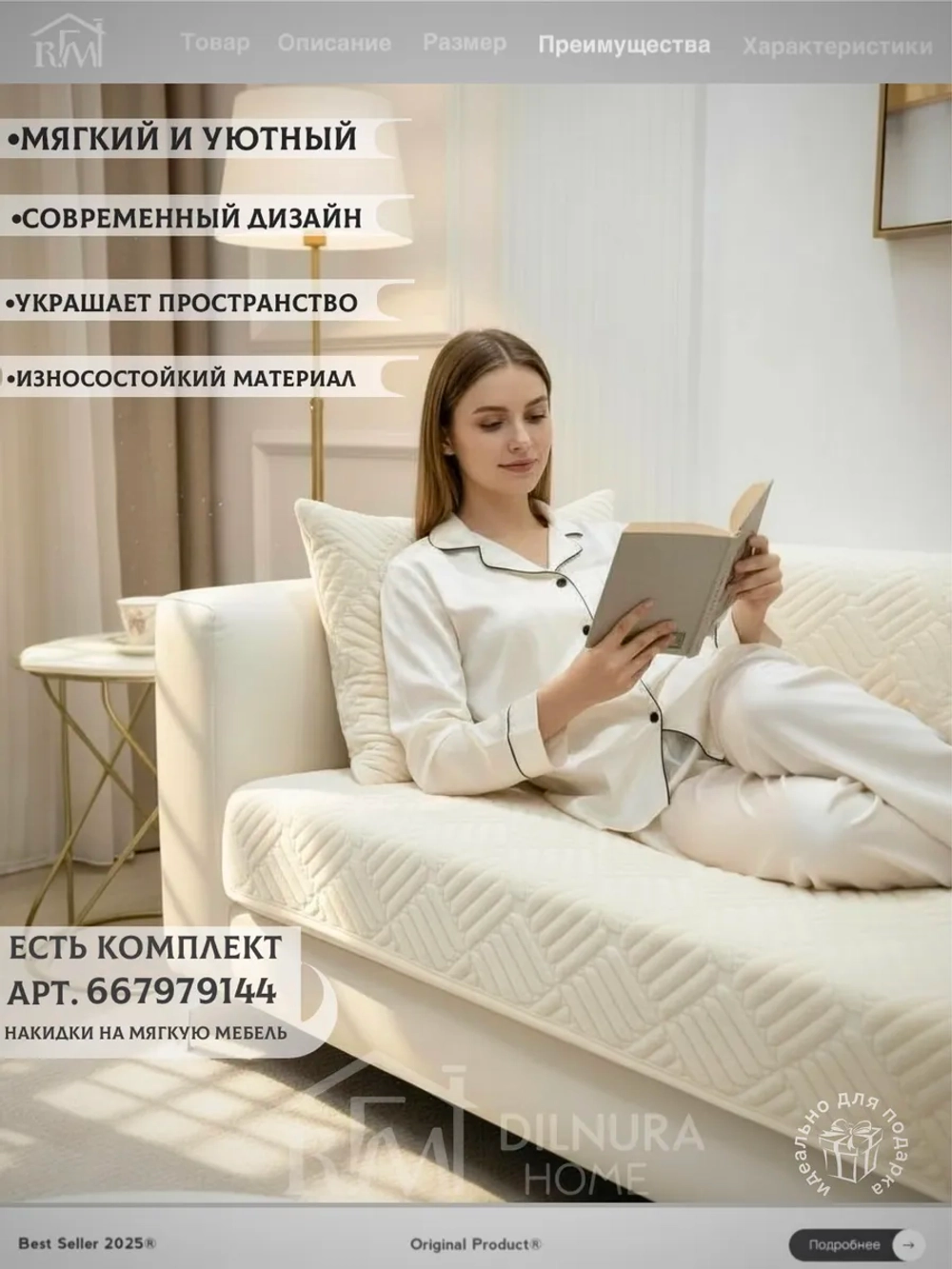 Декоративная наволочка 45х65 для подушки