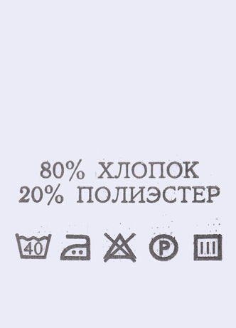 Состав