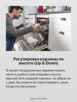Посудомоечная машина Hansa ZWV414WH