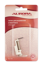 Лапка для шв.маш. (в блистере) Aurora открытая для вышивания и квилтинга
