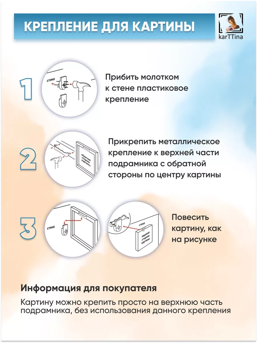 Картина на стену "Керамика" 50х70см 1шт.