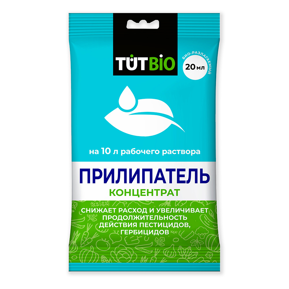 Прилипатель 20 мл (смачиватель ЭТД-90) Агроуспех