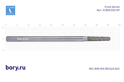 Фреза алмазная стандартная Frank Dental типа HP - D.850.023.HP