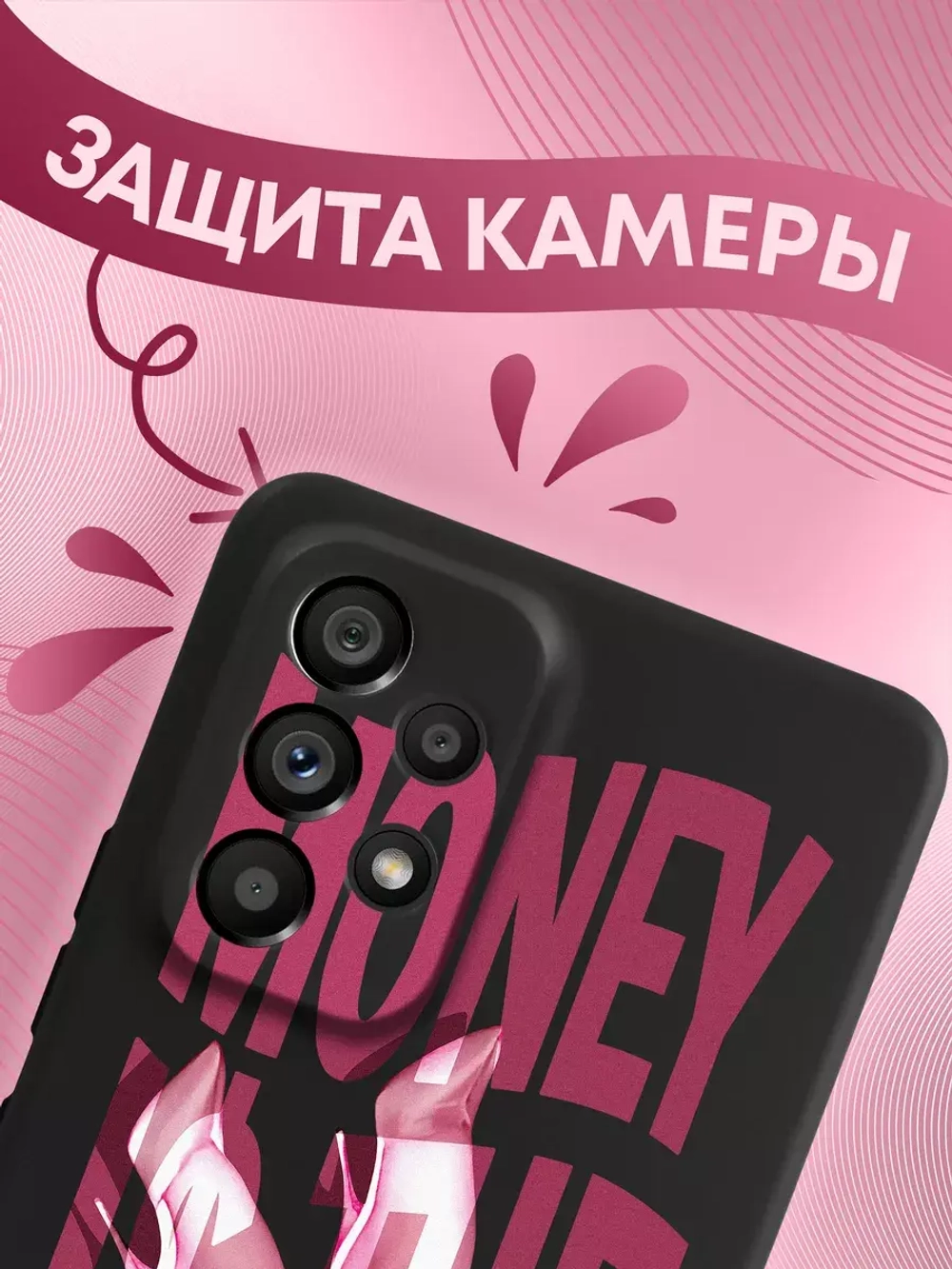 Чехол на Samsung A53